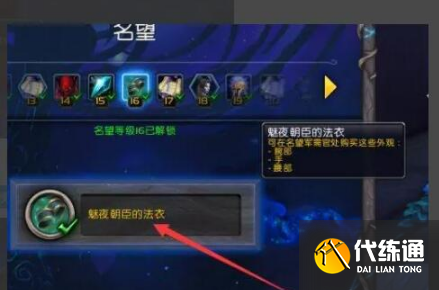 魔兽世界暗夜精灵德鲁伊怎么幻化 魔兽世界暗夜精灵德鲁伊怎么幻化