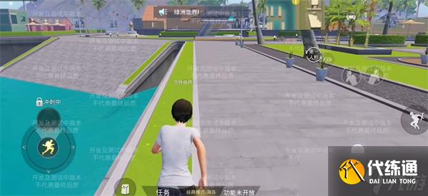 和平精英绿洲世界怎么召唤载具