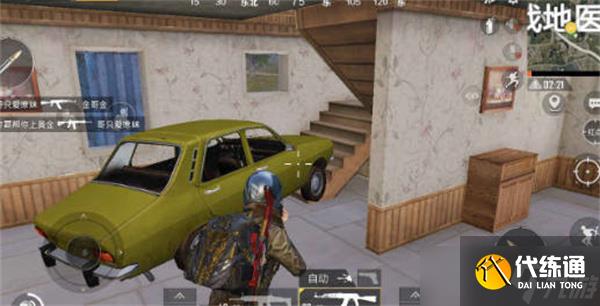 和平精英绿洲世界怎么召唤载具