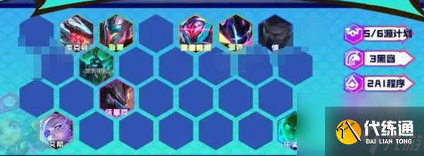 云顶之弈黑源沃里克阵容怎么搭配-S8.5黑源沃里克阵容搭配攻略