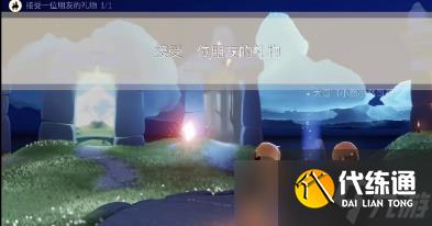 光遇3月27日任务怎么完成-3月27日任务攻略