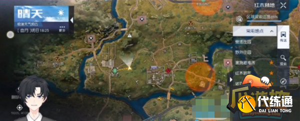 黎明觉醒生机联络中断任务攻略