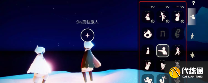 光遇3.28任务怎么做 2023年3月28日每日任务完成攻略[多图]图片1