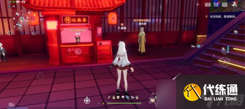 《幻塔》拾月斋商人在哪