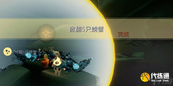 光遇3月28日任务怎么完成-3月28日任务完成攻略