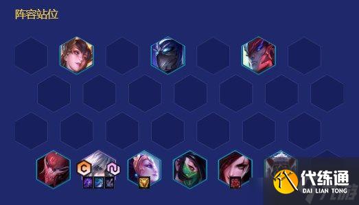 金铲铲之战6刺客3宗师怎么玩 6刺客3宗师怎么过度