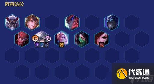 金铲铲之战6刺客3宗师怎么玩 6刺客3宗师怎么过度