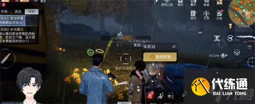 问 黎明觉醒路旁呼救任务完成攻略