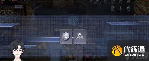 问 黎明觉醒路旁呼救任务完成攻略