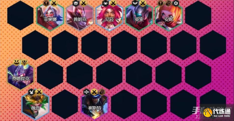 《金铲铲之战》s8.5决斗双子星阵容怎么搭配