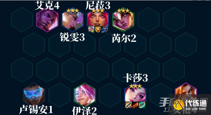 《金铲铲之战》S8.5卡莎主C阵容推荐 《金铲铲之战》S8.5卡莎主C阵容推荐