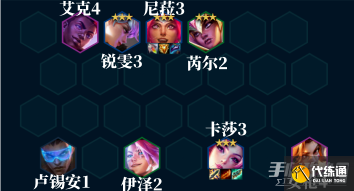 《金铲铲之战》S8.5卡莎主C阵容推荐 《金铲铲之战》S8.5卡莎主C阵容推荐