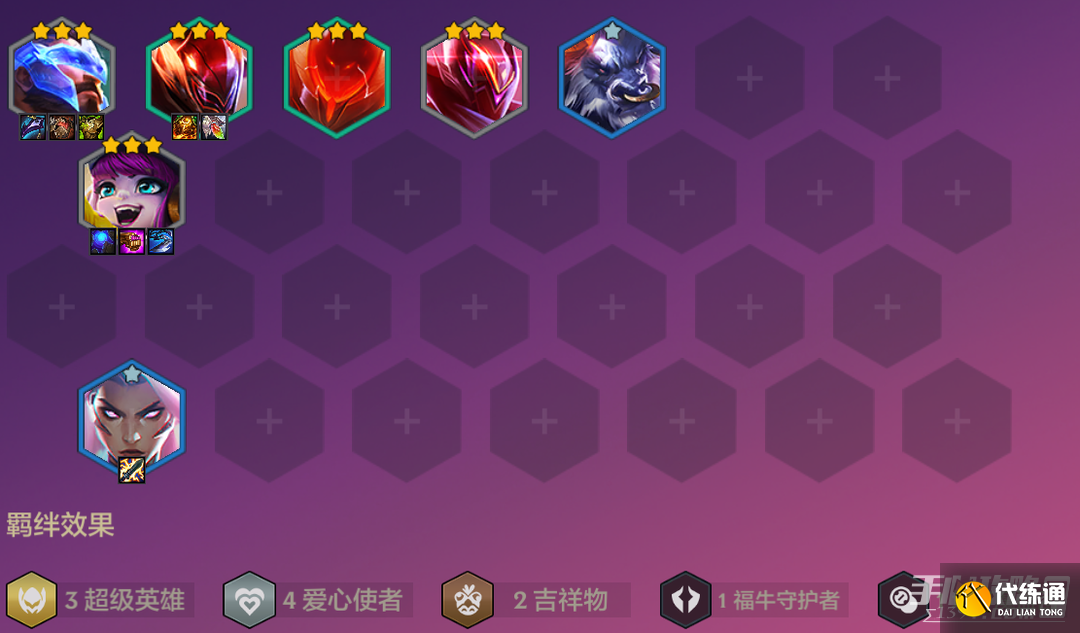 《金铲铲之战》s8.5超爱潘森阵容怎么搭配