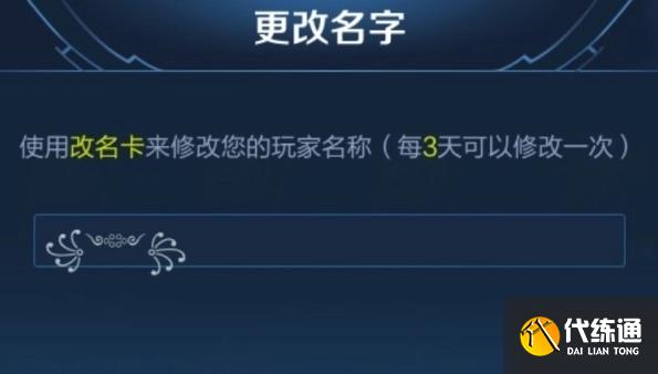 王者荣耀可复制的漂亮特殊符号大全 2023最新名字特殊符号可复制粘贴[多图]图片2