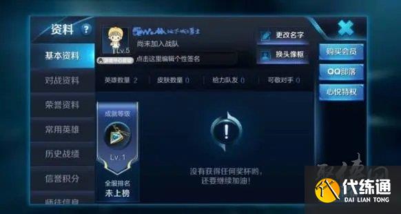 王者荣耀可复制的漂亮特殊符号汇总 2023最新名字特殊符号可复制粘贴