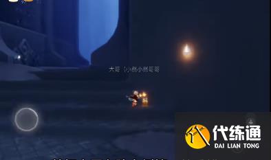 光遇3月28日季节蜡烛位置一览