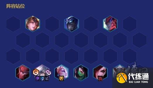 金铲铲之战6刺客3宗师怎么打 6刺客3宗师玩法攻略