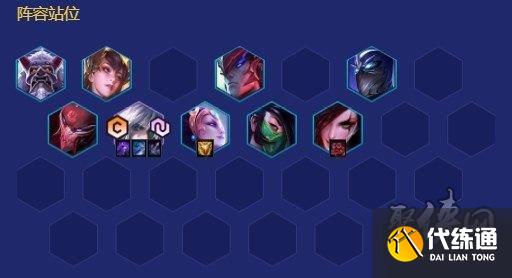 金铲铲之战6刺客3宗师怎么打 6刺客3宗师玩法攻略