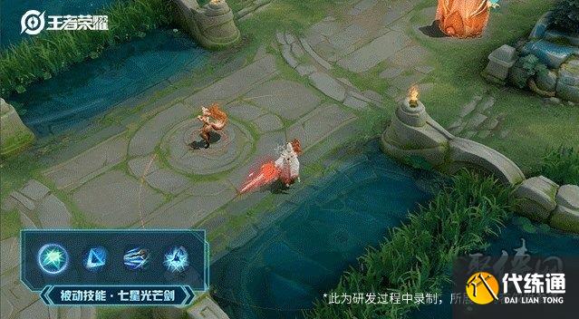 王者荣耀夏洛特新皮肤2023 夏洛特古今物语皮肤爆料