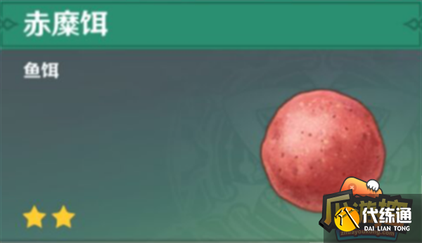 原神钓鱼鱼饵的制作方法和配方一览 原神钓鱼鱼饵的制作方法和配方一览