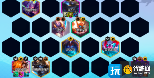 《金铲铲之战》S8.5赛季T0阵容玩法攻略