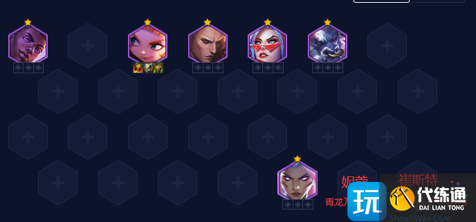 《金铲铲之战》S8.5赛季T0阵容玩法攻略