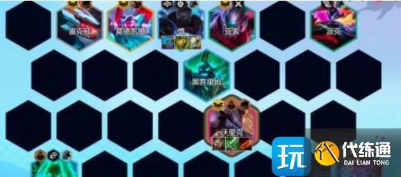 《金铲铲之战》S8.5赛季T0阵容玩法攻略