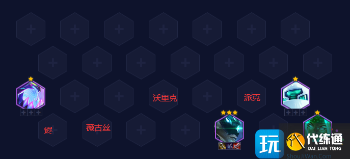 《金铲铲之战》S8.5赛季T0阵容玩法攻略