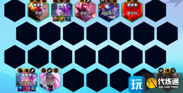 《金铲铲之战》S8.5赛季T0阵容玩法攻略