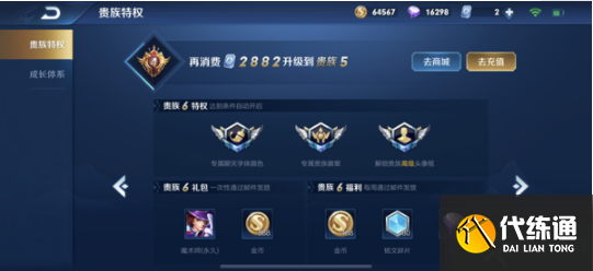 王者V8要充多少