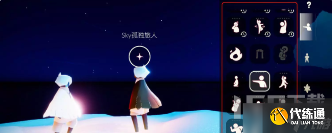 光遇3.28任务玩法 2023年3月28日每日任务通关教程