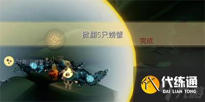 《sky光遇》2023.3.28每日任务完成方法