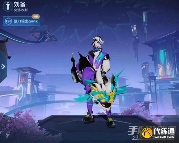 王者荣耀桃园结义皮肤有哪些 桃园结义皮肤最新爆料[多图]图片1
