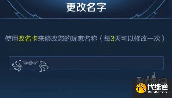 王者荣耀可复制的漂亮特殊符号汇总 2023最新名字特殊符号可复制粘贴