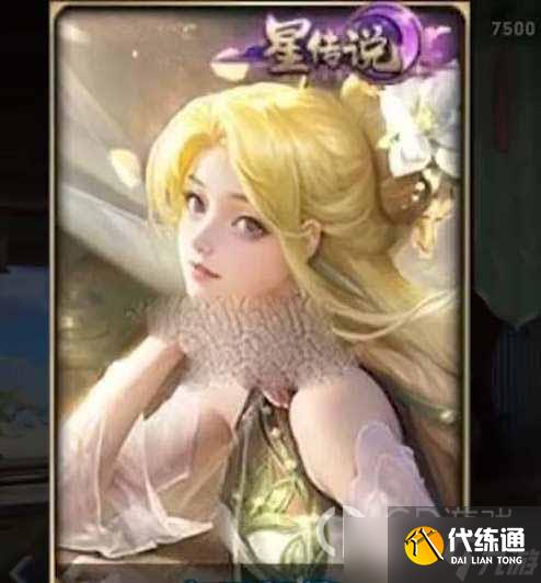 《王者荣耀》乞巧织情星传说皮肤爆料