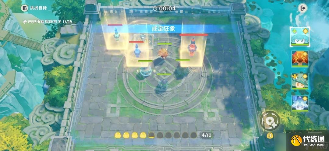 《原神》3.5灵蕈棋阵第七天通关攻略一览