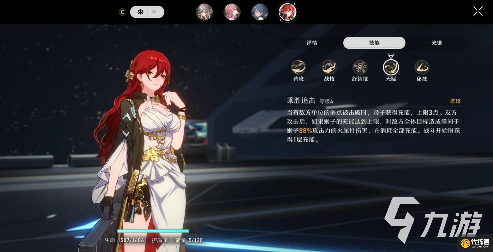 崩坏星穹铁道毁灭的开端末日兽怎么打 末日兽通关技巧详解