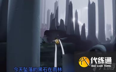 光遇3.29每日任务怎么做-3.29每日任务攻略