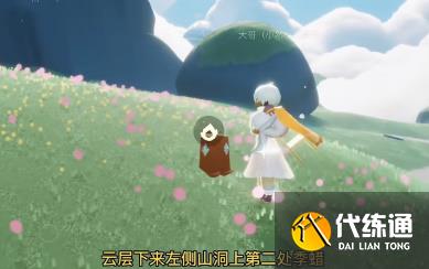 光遇3月29日季节蜡烛位置一览