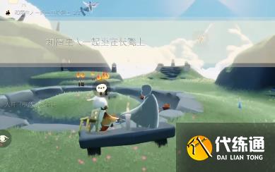 光遇3月29日季节蜡烛位置一览