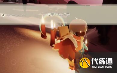 光遇3月29日季节蜡烛位置一览