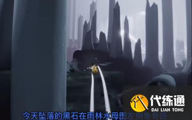 光遇3月29日季节蜡烛位置一览