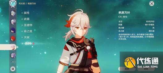 原神满命草神和夜兰对比分析 原神满命草神和夜兰对比分析