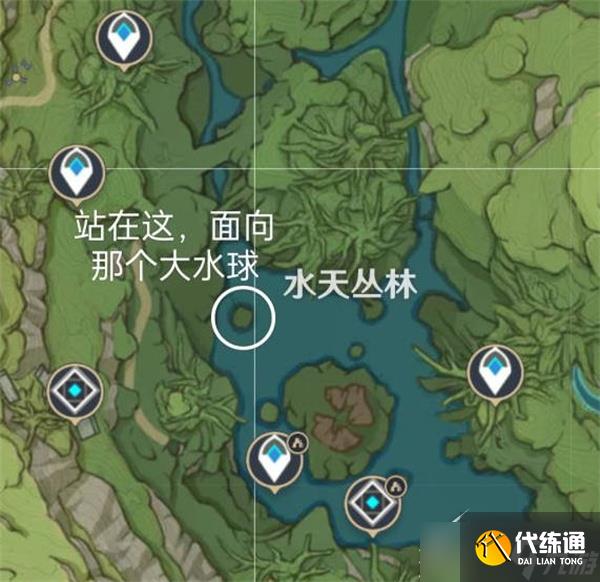 原神都汇进了激流成就解锁方法