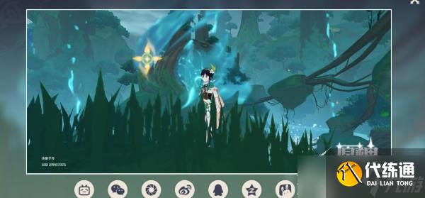 原神都汇进了激流成就解锁方法