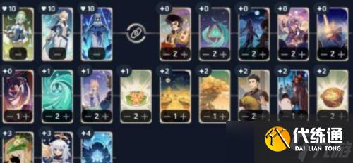 原神七圣召唤卡组如何搭配 七圣召唤五大卡组推荐2023