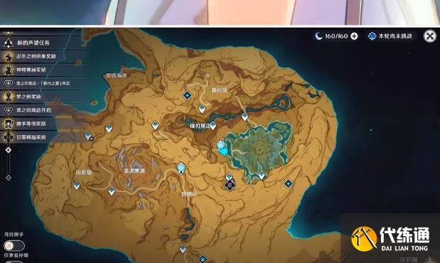 原神3.6前瞻直播什么时候开始 3.6版本前瞻直播时间介绍[多图]图片6