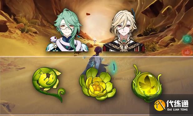 原神3.6前瞻直播什么时候开始 3.6版本前瞻直播时间介绍[多图]图片10