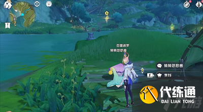 《原神》灵蕈棋阵彩蛋百雷遮罗位置介绍