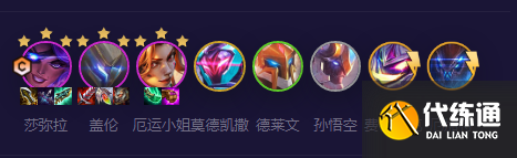 云顶之弈护卫机甲盖伦阵容推荐 s8.5护卫机甲盖伦上分阵容搭配攻略[多图]图片1